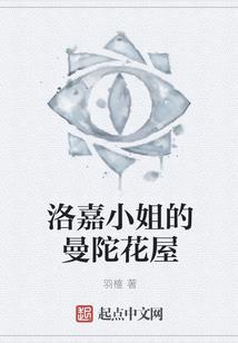 不坠青云之森林之子