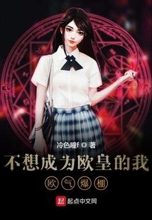 苍穹之下帝国风云录