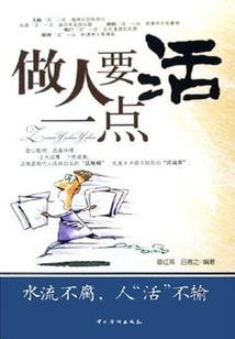 我把小说卖三界