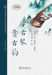 御魔战迹