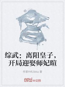 我老厉害了