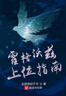 天圣女