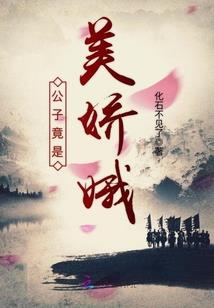 重生之后只想摆烂
