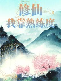 彼岸樱花