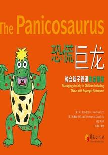 大家都叫他阿呆
