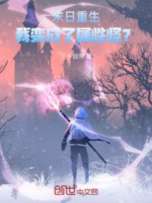 封禅入圣
