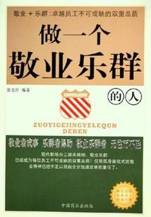 开天后纪
