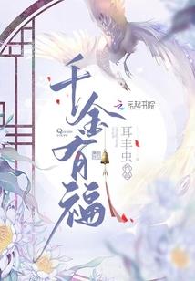 七月逆天记