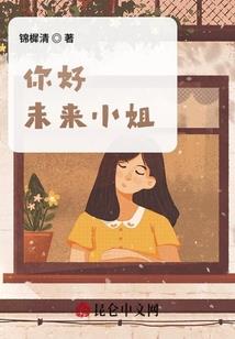 恶魔校草的暴力公主