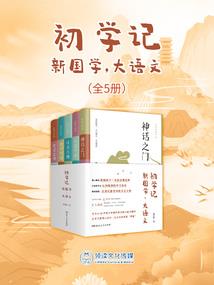 金牌极品推销员
