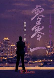 与我相遇的女人