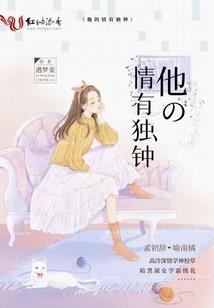 月浸纵横