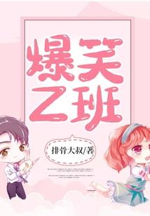 野心国度