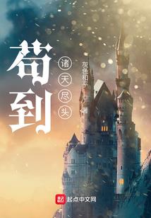 我是六翼大天使