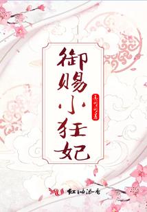 狩荒者