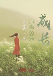 大周不良帅