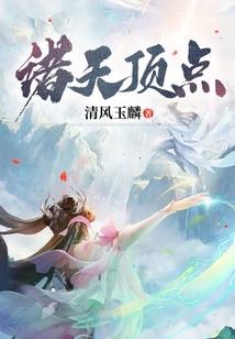 我与仙家那几年