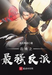 冥炎战尊