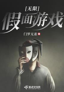 大江湖之热点大侠