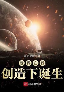 三界为尊