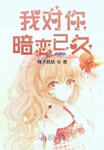 迷失少女萌转奇异魔法世界