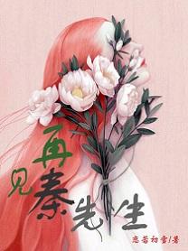 狂龙下山：我是国手仙医