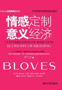 国师之殇
