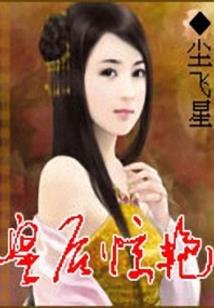 羽灵神言