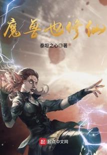 综漫之黑色魅灵