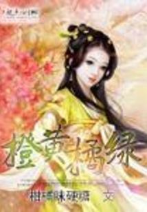 程魔之路