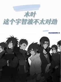 冰者