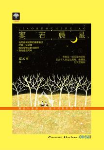莽荒之神魔