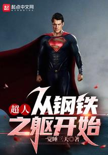 痴情公子求爱记