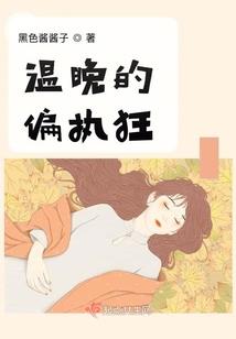 神尊的血族神后