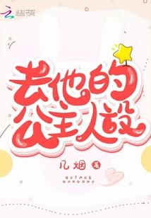 魔法学院之神秘地下室