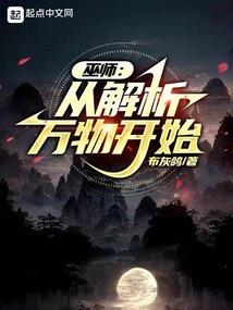 卿本佳人之绾君心