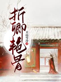 神魔战天
