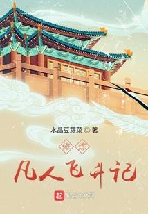 冷王爷的首富嫡妃