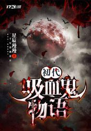 引灵人契约