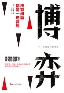 最强无尽猎杀