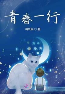 超脱之征战八荒