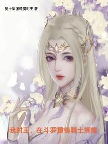 人皇纪天