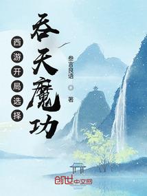 旷世桀仙