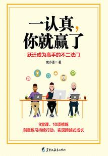一叶成伤