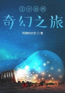 辞逸闲安