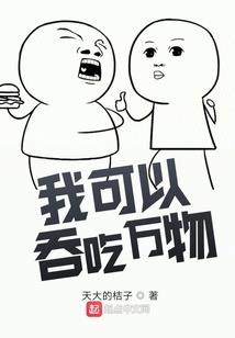 彩虹岛之三打刘多小儿