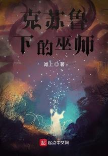 扭转武神