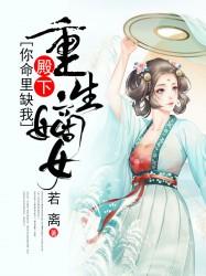 奇闻匣