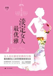 tfboys之陪你一起看日落