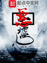 用心倾一座城